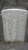 Tombstone of Ĭ (SU1) family at Taiwan, Gaoxiongxian, Luzhuxiang, north of village, west of Highway 1. The tombstone-ID is 20286; xWAA˶mA_Ax1AĬmӸOC