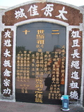 Tombstone of  (WEN1) family at Taiwan, Pingdongxian, Gaoshuxiang, center of city, west of Highway 27. The tombstone-ID is 3457; xWA̪FAmAߡAx27AũmӸOC