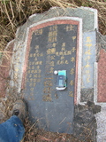 Tombstone of  (ZHONG1) family at Taiwan, Pingdongxian, Gaoshuxiang, center of city, west of Highway 27. The tombstone-ID is 3485; xWA̪FAmAߡAx27AmӸOC