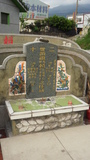 Tombstone of  (LAI4) family at Taiwan, Pingdongxian, Gaoshuxiang, family graveyard. The tombstone-ID is 20726; xWA̪FAmAaڹӶAmӸOC