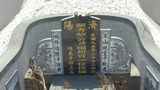 Tombstone of  (CAI4) family at Taiwan, Pingdongxian, Donggangxiang, Xiaoliuqiu, Number 4. The tombstone-ID is 20752; xWA̪FAFmAp[yA|WAmӸOC