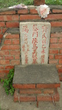 Tombstone of  (CAI4) family at Taiwan, Gaoxiongxian, Qiaotouxiang, Jiawei. The tombstone-ID is 20893; xWAAYmAҳAmӸOC