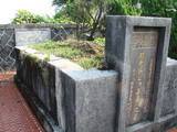 Tombstone of i (ZHANG1) family at Taiwan, Taibeishi, Fude Gongmu, Islamic section. The tombstone-ID is 1644; xWAx_AּwӡA^аϡAimӸOC