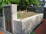 Tombstone of  (MA3) family at Taiwan, Taibeishi, Fude Gongmu, Islamic section. The tombstone-ID is 1645; xWAx_AּwӡA^аϡAmӸOC