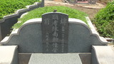 Tombstone of  (CHEN2) family at Taiwan, Jiayixian, Yizhuxiang, Piqiancun. The tombstone-ID is 21292; xWAŸqAq˶mAeAmӸOC