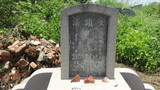Tombstone of L (LIN2) family at Taiwan, Jiayixian, Yizhuxiang, Piqiancun. The tombstone-ID is 21295; xWAŸqAq˶mAeALmӸOC