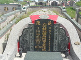 Tombstone of d (WU2) family at Taiwan, Penghuxian, Magongshi, near military hospital. The tombstone-ID is 22362; xWA򿤡AAax|AdmӸOC