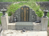 Tombstone of d (WU2) family at Taiwan, Penghuxian, Magongshi, near military hospital. The tombstone-ID is 22383; xWA򿤡AAax|AdmӸOC