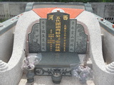 Tombstone of L (LIN2) family at Taiwan, Penghuxian, Magongshi, near military hospital. The tombstone-ID is 22392; xWA򿤡AAax|ALmӸOC