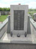 Tombstone of i (ZHANG1) family at Taiwan, Penghuxian, Magongshi, near military hospital. The tombstone-ID is 22396; xWA򿤡AAax|AimӸOC