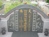 Tombstone of  (ZHUANG1) family at Taiwan, Penghuxian, Magongshi, near military hospital. The tombstone-ID is 22431; xWA򿤡AAax|AmӸOC