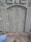 Tombstone of f (LV3) family at Taiwan, Penghuxian, Magongshi, near military hospital. The tombstone-ID is 22454; xWA򿤡AAax|AfmӸOC