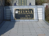 Tombstone of  (SHI2) family at Taiwan, Pingdongxian, Shizixiang, Neishi, Paiwan graveyard. The tombstone-ID is 21607; xWA̪FAlmAAWڹӶA۩mӸOC