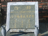 Tombstone of  (FENG4) family at Taiwan, Pingdongxian, Shizixiang, Neishi, Paiwan graveyard. The tombstone-ID is 21660; xWA̪FAlmAAWڹӶAmӸOC