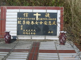 Tombstone of  (LI3) family at Taiwan, Pingdongxian, Shizixiang, Neishi, Paiwan graveyard. The tombstone-ID is 21622; xWA̪FAlmAAWڹӶAmӸOC