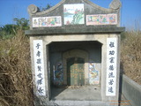 Tombstone of  (ZHONG1) family at Taiwan, Pingdongxian, Jiadongxiang, public graveyard east of Highway 1. The tombstone-ID is 21594; xWA̪FAΥVmAx1F䪺ӡAmӸOC