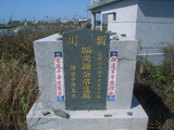 Tombstone of  (CHEN2) family at Taiwan, Pingdongxian, Fangshan, east of Highway 1. The tombstone-ID is 21485; xWA̪FADsAx1FAmӸOC
