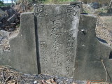 Tombstone of E (YU2) family at Taiwan, Pingdongxian, Fangliaoxiang, west of Highway 1, abandoned. The tombstone-ID is 21473; xWA̪FADdmAx1谼QmӡAEmӸOC