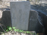 Tombstone of G (ZHENG4) family at Taiwan, Pingdongxian, Fangliaoxiang, west of Highway 1, abandoned. The tombstone-ID is 21475; xWA̪FADdmAx1谼QmӡAGmӸOC