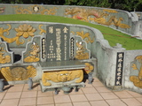 Tombstone of  (CAI4) family at Taiwan, Gaoxiongxian, Dashexiang, near Morrison Academy. The tombstone-ID is 21877; xWAAjmAa§ǮաAmӸOC