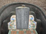 Tombstone of \ (XU3) family at Taiwan, Pingdongxian, Donggangxiang, Xiaoliuqiu, near camping ground. The tombstone-ID is 21925; xWA̪FAFmAp[yASϮǡA\mӸOC
