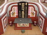 Tombstone of \ (XU3) family at Taiwan, Pingdongxian, Donggangxiang, Xiaoliuqiu, near camping ground. The tombstone-ID is 21929; xWA̪FAFmAp[yASϮǡA\mӸOC