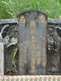 Tombstone of  (LI3) family at Taiwan, Taidongxian, Taimalixiang, Sanhe, close to the beach. The tombstone-ID is 2625; xWAxFAӳ¨mATMAayAmӸOC