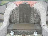 Tombstone of x (HONG2) family at Taiwan, Penghuxian, Huxixiang, close to Xujiacun. The tombstone-ID is 21954; xWA򿤡AmAa\aAxmӸOC