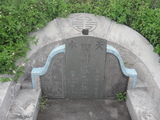 Tombstone of  (ZHAO4) family at Taiwan, Penghuxian, Huxixiang, close to Xujiacun. The tombstone-ID is 21959; xWA򿤡AmAa\aAmӸOC
