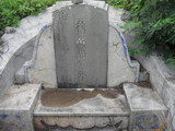Tombstone of ڶ (OU1YANG2) family at Taiwan, Penghuxian, Huxixiang, close to Xujiacun. The tombstone-ID is 22357; xWA򿤡AmAa\aAڶmӸOC