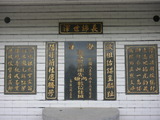 Tombstone of  (OU1) family at Taiwan, Penghuxian, Huxixiang, close to Xujiacun. The tombstone-ID is 22360; xWA򿤡AmAa\aAکmӸOC