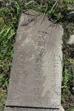 Tombstone of \ (XU3) family at Taiwan, Penghuxian, Xiyuxiang, old graveyard near Waian. The tombstone-ID is 22698; xWA򿤡AmA~P񪺥jӡA\mӸOC