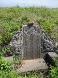 Tombstone of \ (XU3) family at Taiwan, Penghuxian, Xiyuxiang, old graveyard near Waian. The tombstone-ID is 22710; xWA򿤡AmA~P񪺥jӡA\mӸOC