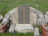 Tombstone of  (GUO1) family at Taiwan, Penghuxian, Baishaxiang, east coast. The tombstone-ID is 21996; xWA򿤡AըFmAFAmӸOC