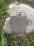 Tombstone of  (CHEN2) family at Taiwan, Penghuxian, Baishaxiang, east coast. The tombstone-ID is 22008; xWA򿤡AըFmAFAmӸOC