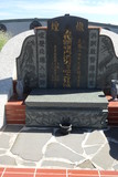 Tombstone of x (HONG2) family at Taiwan, Penghuxian, Xiyuxiang, new graveyard new Waian. The tombstone-ID is 22559; xWA򿤡AmA~P񪺷sӡAxmӸOC
