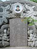 Tombstone of  (CHEN2) family at Taiwan, Tainanshi, Anpingqu, near nightmarket. The tombstone-ID is 611; xWAxnAwϡA]AmӸOC