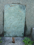 Tombstone of unnamed person at Taiwan, Tainanshi, Anpingqu, near nightmarket. The tombstone-ID is 623. ; xWAxnAwϡA]ALW󤧹ӸO