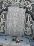 Tombstone of  (JIANG1) family at Taiwan, Tainanshi, Anpingqu, near nightmarket. The tombstone-ID is 628; xWAxnAwϡA]AmӸOC