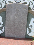 Tombstone of  (YANG2) family at Taiwan, Tainanshi, Anpingqu, near nightmarket. The tombstone-ID is 7105; xWAxnAwϡA]AmӸOC