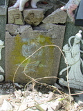 Tombstone of  (ZENG1) family at Taiwan, Tainanshi, Anpingqu, near nightmarket. The tombstone-ID is 657; xWAxnAwϡA]AmӸOC