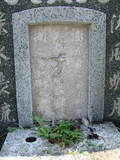 Tombstone of unnamed person at Taiwan, Tainanshi, Anpingqu, near nightmarket. The tombstone-ID is 664. ; xWAxnAwϡA]ALW󤧹ӸO