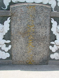 Tombstone of x (HONG2) family at Taiwan, Tainanshi, Anpingqu, near nightmarket. The tombstone-ID is 666; xWAxnAwϡA]AxmӸOC