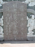 Tombstone of  (HUANG2) family at Taiwan, Tainanshi, Anpingqu, near nightmarket. The tombstone-ID is 667; xWAxnAwϡA]AmӸOC