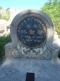 Tombstone of L (LIN2) family at Taiwan, Tainanshi, Anpingqu, near nightmarket. The tombstone-ID is 907; xWAxnAwϡA]ALmӸOC