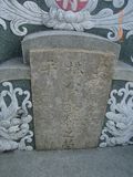 Tombstone of L (LIN2) family at Taiwan, Tainanshi, Anpingqu, near nightmarket. The tombstone-ID is 6975; xWAxnAwϡA]ALmӸOC