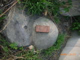 Tombstone of unnamed person at Taiwan, Tainanshi, Anpingqu, near nightmarket. The tombstone-ID is 6980. ; xWAxnAwϡA]ALW󤧹ӸO