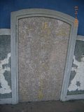 Tombstone of P (ZHOU1) family at Taiwan, Tainanshi, Anpingqu, near nightmarket. The tombstone-ID is 7016; xWAxnAwϡA]APmӸOC