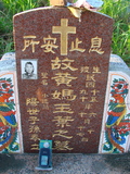 Tombstone of  (HUANG2) family at Taiwan, Taidongshi, 3rd public cemetery. The tombstone-ID is 2772; xWAxFAĤTӡAmӸOC