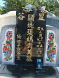 Tombstone of i (ZHANG1) family at Taiwan, Taidongshi, 3rd public cemetery. The tombstone-ID is 2858; xWAxFAĤTӡAimӸOC